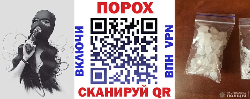 закладки  Североморск  Амфетамин Розовый 