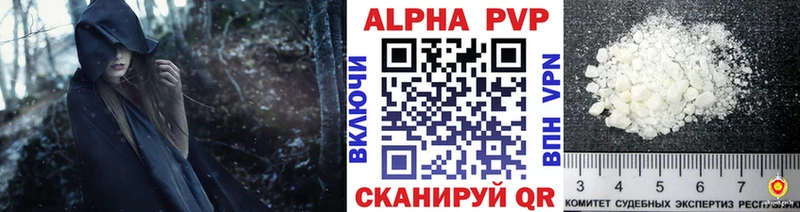 маркетплейс официальный сайт  Североморск  Alfa_PVP мука  как найти закладки 