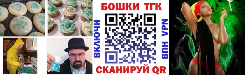 Еда ТГК конопля  Североморск 