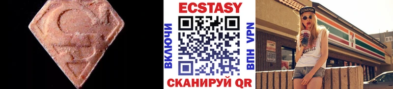Экстази Punisher  Североморск 