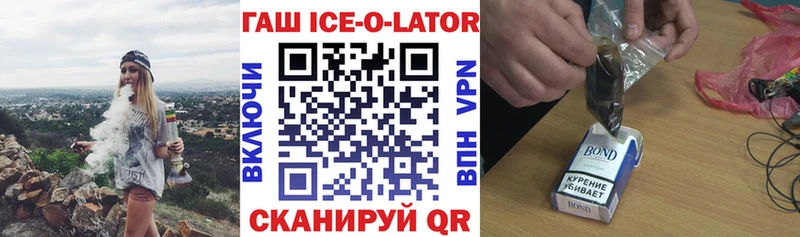 гидра маркетплейс  Североморск  Гашиш хэш 