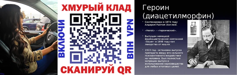 купить наркотик  Североморск  Героин гречка 