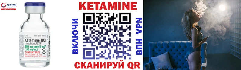 даркнет какой сайт  Североморск  Кетамин VHQ 