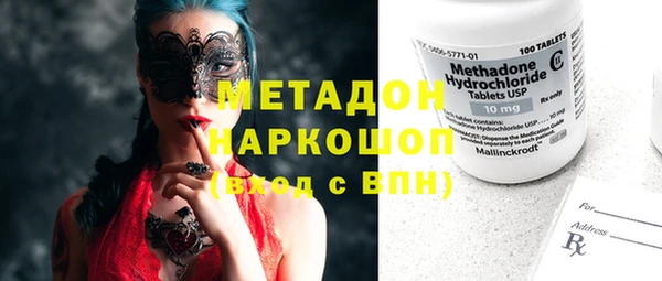 меф Баксан