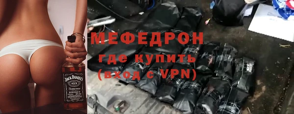 меф Баксан