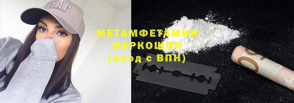 МДМА Осинники