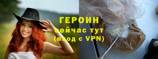 ПСИЛОЦИБИНОВЫЕ ГРИБЫ Балабаново