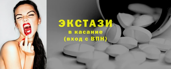 спайс Остров