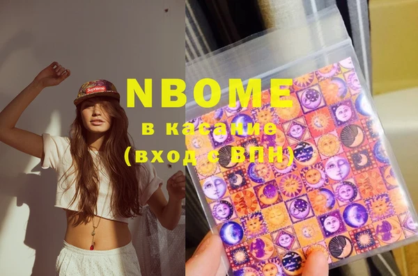 PSILOCYBIN Осташков