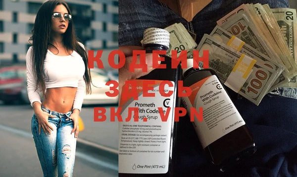 ПСИЛОЦИБИНОВЫЕ ГРИБЫ Балабаново
