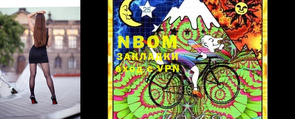 ПСИЛОЦИБИНОВЫЕ ГРИБЫ Балабаново