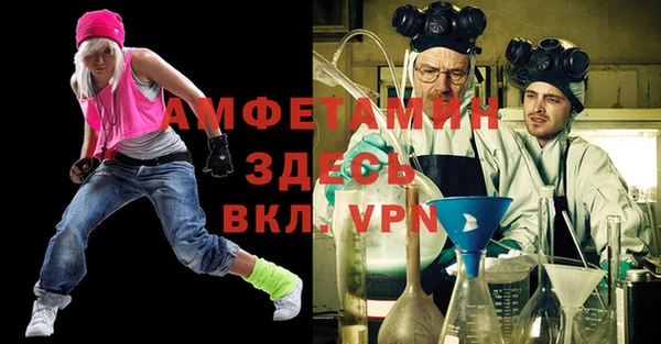 спайс Остров
