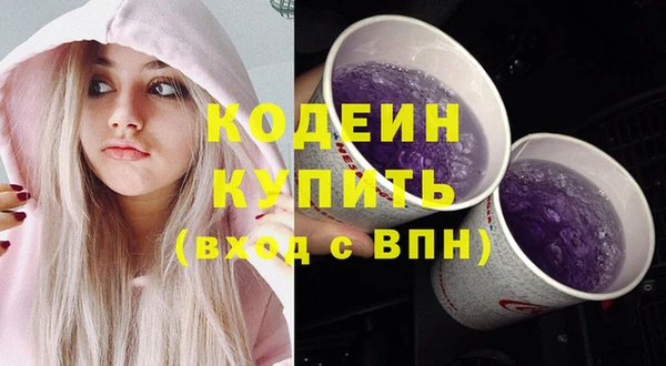 ПСИЛОЦИБИНОВЫЕ ГРИБЫ Балабаново