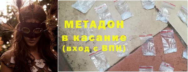 ПСИЛОЦИБИНОВЫЕ ГРИБЫ Балабаново
