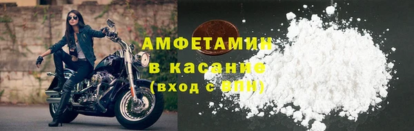 МДМА Осинники