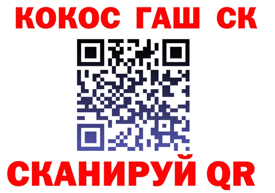 АМФ 97% как войти площадка kraken Североморск