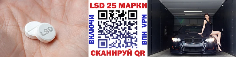 МЕГА ссылка  Североморск  Лсд 25 экстази ecstasy 
