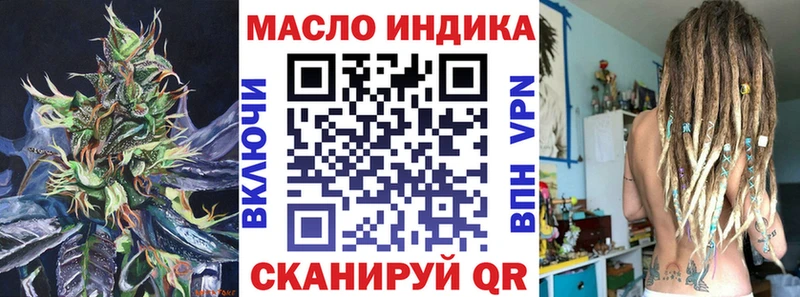 Дистиллят ТГК вейп  маркетплейс как зайти  Североморск 