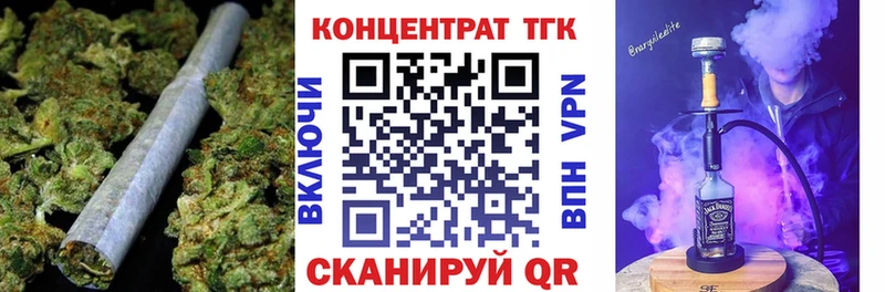 ТГК вейп Североморск